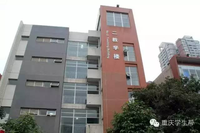 重庆16年最土豪学校排行榜(小学、高中、大学