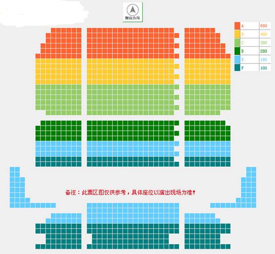 2016周蕙烟台演唱会5月10日烟台大剧院门票座位图