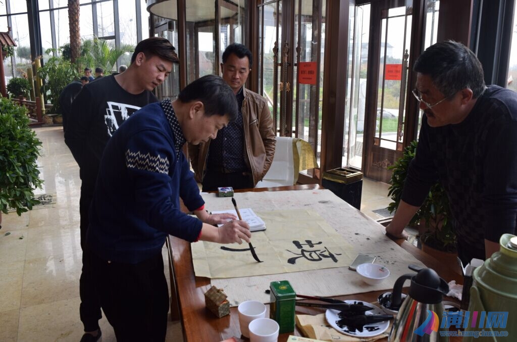 潢川书协会员走进胜利园林举行联谊笔会