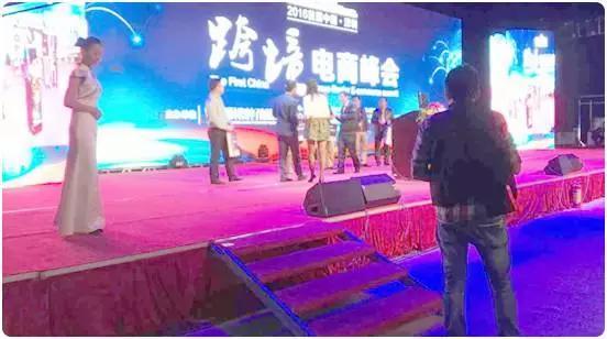 首届中国(深圳)跨境电商峰会:咖啡路由器受关 