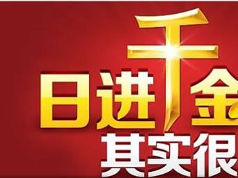 真实的网络赚钱经历:另类推广引流操作CPA! -