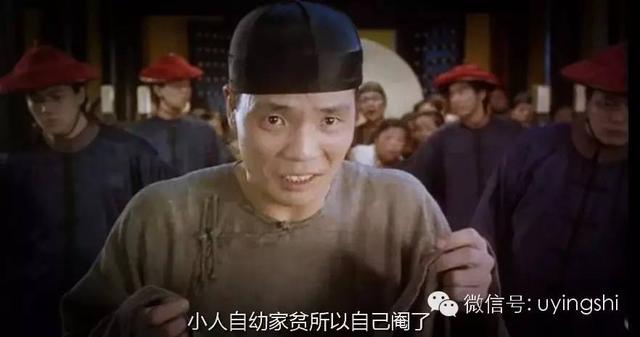 1994年程东继续出演周星驰电影《九品芝麻官》,在剧中饰演家奴"来福".