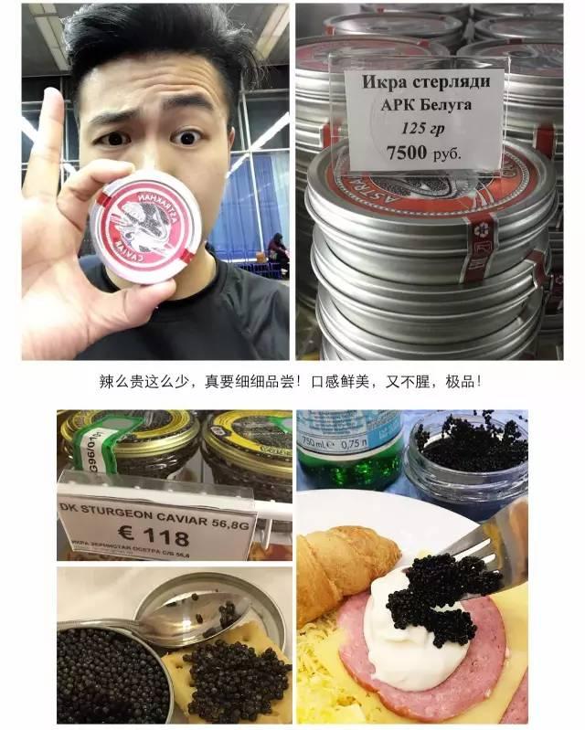 俄罗斯三宝是 伏特加,鱼子酱,美丽善良的俄罗斯姑娘 摩尔曼斯克是