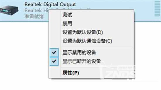 用hdmi线连电视没有声音怎么办