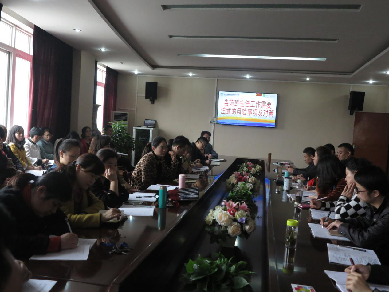 武汉市东西湖职业技术学校班主任论坛走向新高