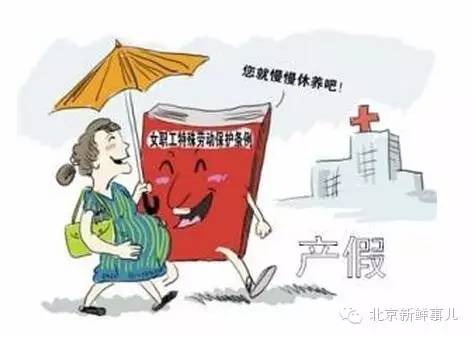 北京市人口与计划生育条例修正案_北京市人口和计划生育条例(3)