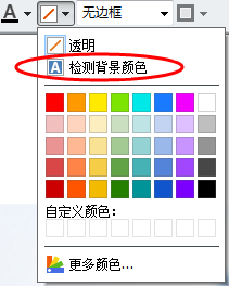 怎么运用PDF Transformer+实现文本到PDF的添加