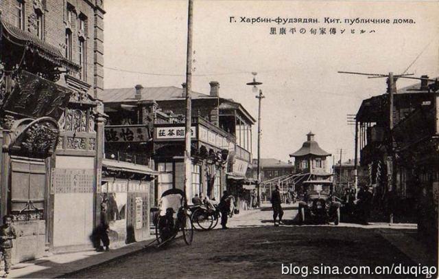 (旧影)哈尔滨解放前的"烟花柳巷"