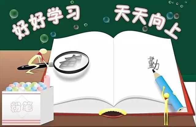 十大数学好习惯-学路网-学习路上 有我相伴