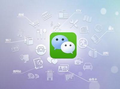 贵州重庆微信商城系统开发外包 - 微信公众平台