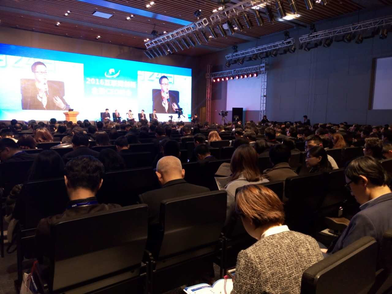 互网创新金融CEO峰会:一场创新与风险的激辩