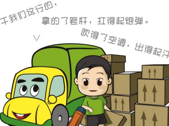 (欢迎关注"卡团"的微信公众号:chinakatuan,一个为卡车司机服务