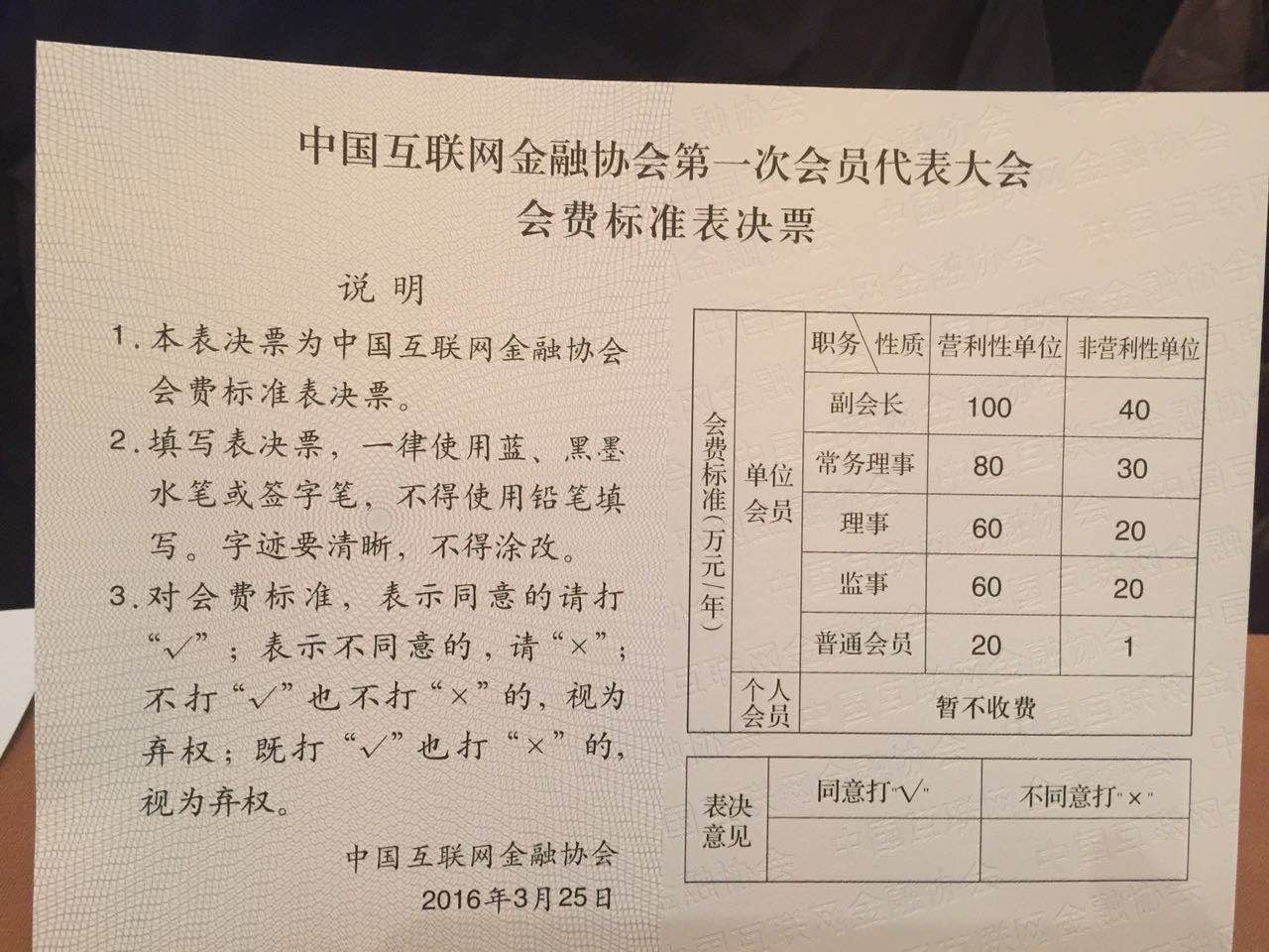 成立协会需要什么条件