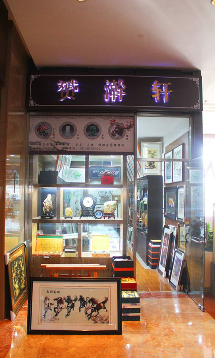 适合项目:精品店,古玩字画