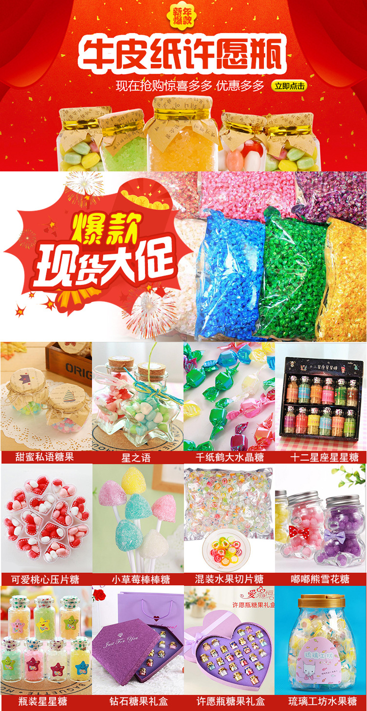 糖果品牌排行榜_2020年中国糖果制品出口总额排名全球第二糖果行业进入品牌竞争时代