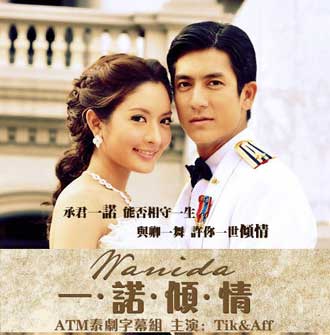 2010年的翻拍版由迪·杰西达邦·福尔迪和aff泰莎昂主演.