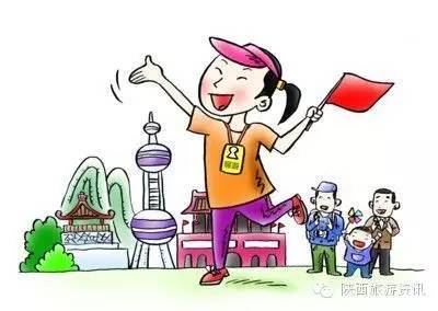 面向全国征集寻找陕西省最美导游大赛活动方