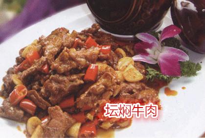 创意菜品——坛焖牛肉