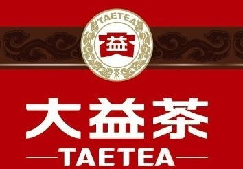 【茶百科】华夏茶叶十大着名品牌(图8)