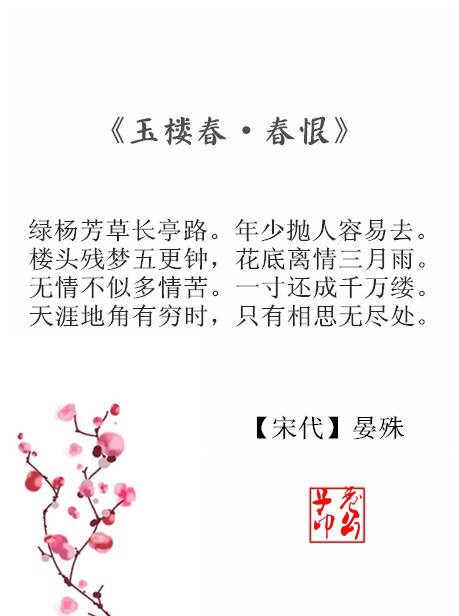 绝美相思诗词九首,有多少红豆可以熬成伤口