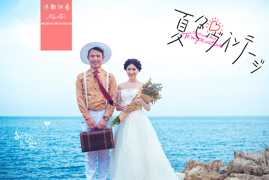 三亚婚纱照图_三亚婚纱照图片大全集