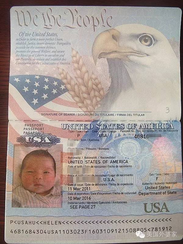 美宝美国护照更换攻略(干货篇)