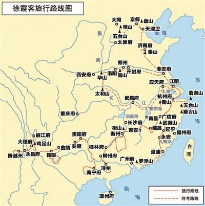 徐霞客旅行线路图 5,徐福:中国旅游史上失踪第一人