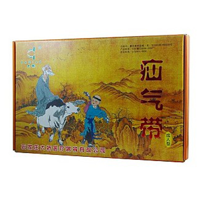 2020年东方市感城镇宝上人口_东方市感城镇郑杨保(3)