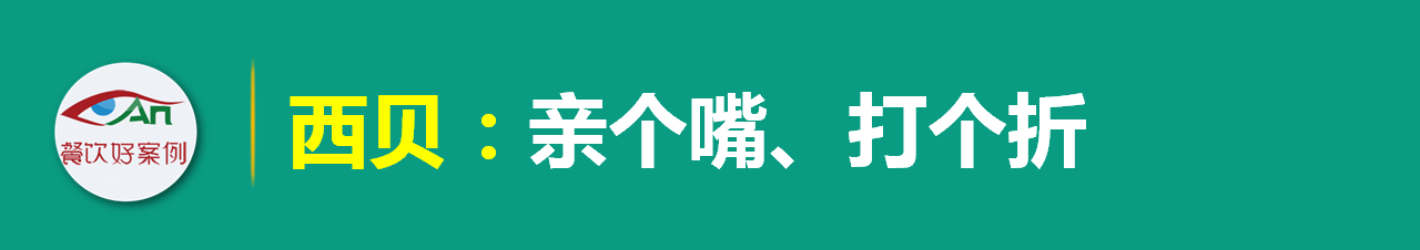 本季度最值得关注的 Top5餐饮创意营销案例