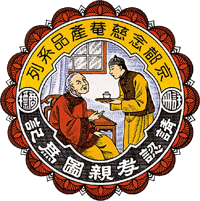 BOB全站涨姿势十大中国经典logo设计欣赏(图1)