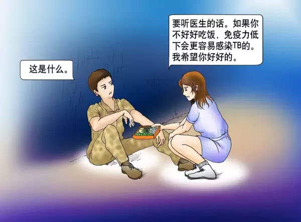 如果战地结核病肆虐,wuli仲基乔妹怎么谈恋爱?