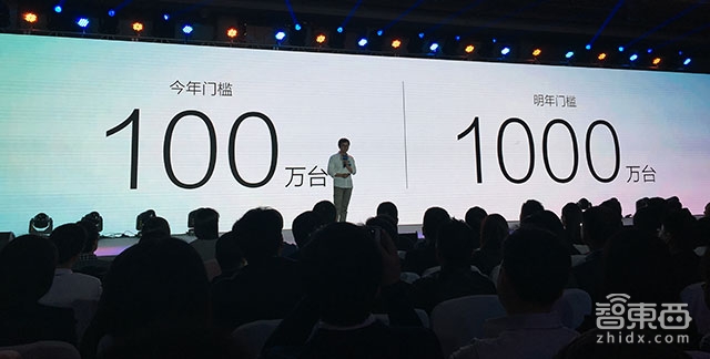 暴风魔镜CEO黄晓杰:2016销量低于百万VR头