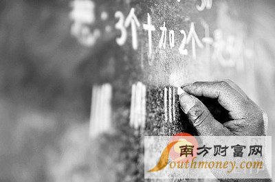 2016教师工资改革:浙江乡村教师支持计划实施
