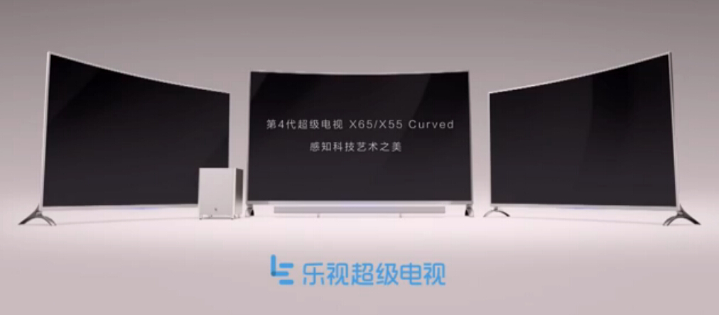 乐视超级电视4 X55曲面电视 如何安装第三方软件