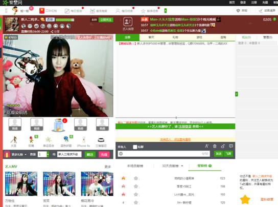 2016超等女声人气排行榜截图 繁星历练百变作风   卓丹在超女舞台的