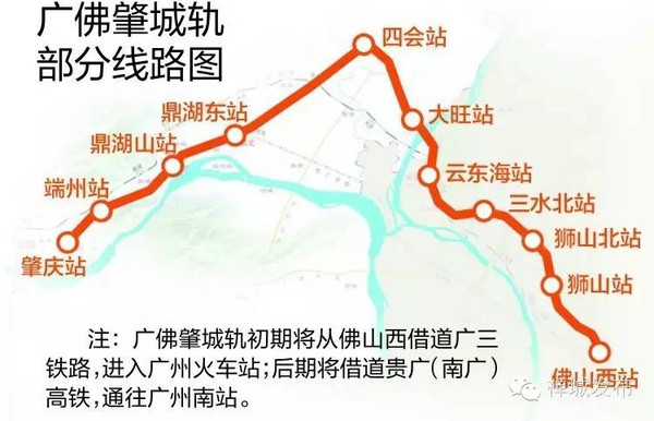 线路建成后,将实现佛山,肇庆与广州市区1小时通达.图片