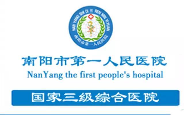 南阳市第一人民医院病理科技术比武又创佳绩