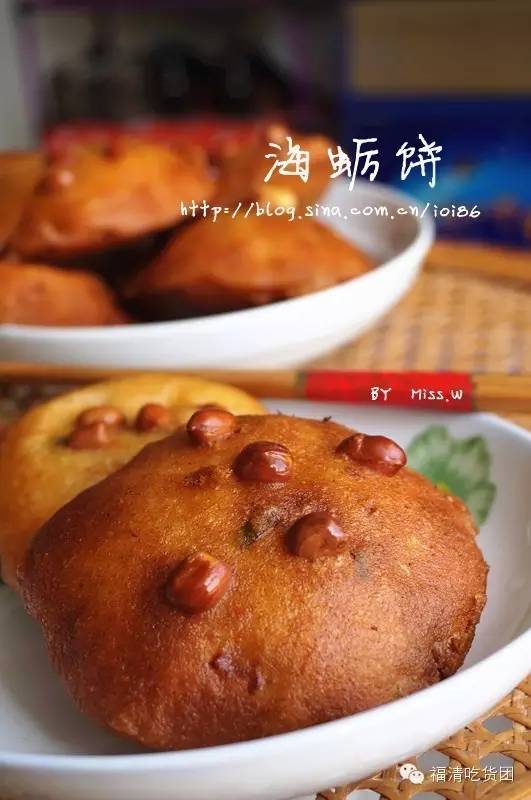 福清人的家乡味:海蛎饼(制作过程)