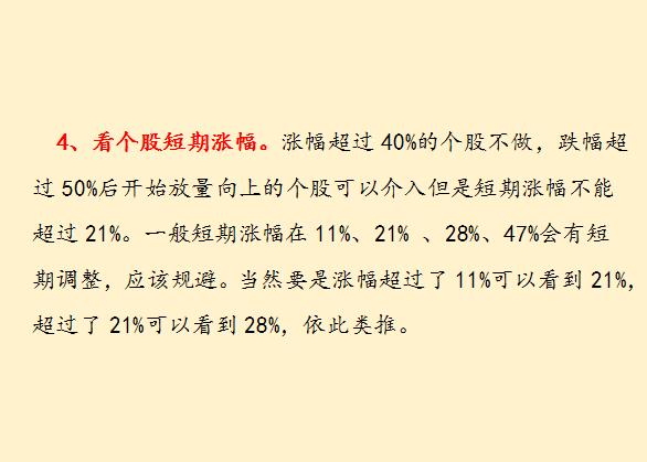 肖峰简谱_天府移动肖峰(2)