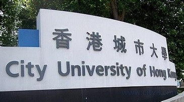 香港城市大学研究生申请时间