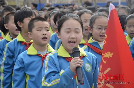邢台市家乐园小学举行缅怀英雄、继承遗志活