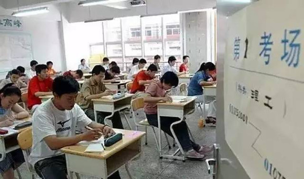 北京高考生今年减少6000余人!明年启动高考改