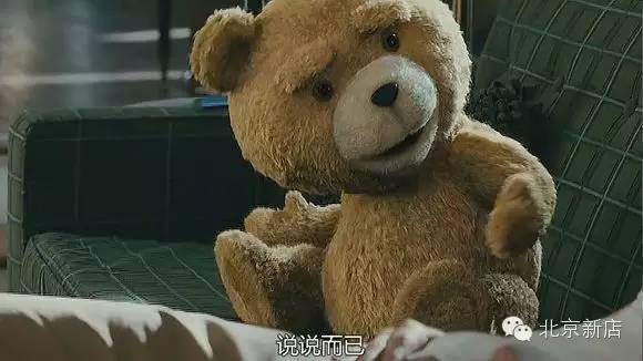 泰迪熊怎么看纯不纯