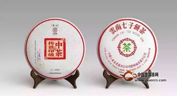 2016中茶牌传世印级经典产品"88青饼"即将上市