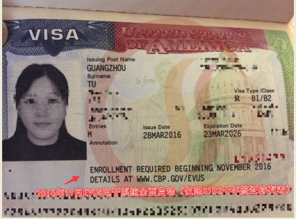 美国十年 B1B2签证 遇上 EVUS(电子签证更新