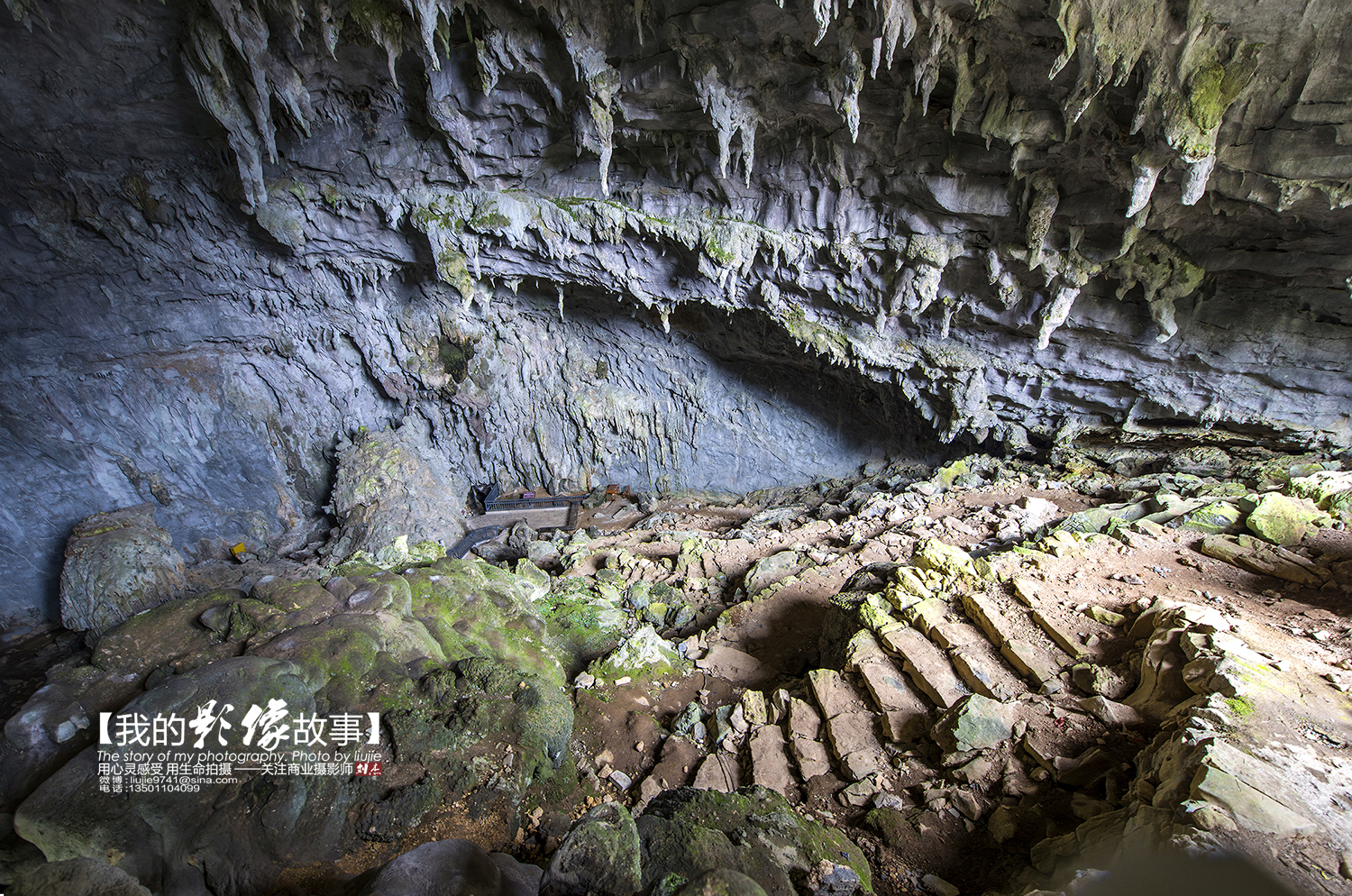洞穴探险科考基地，神奇的大石围天坑_职业摄影师刘杰_新浪博客