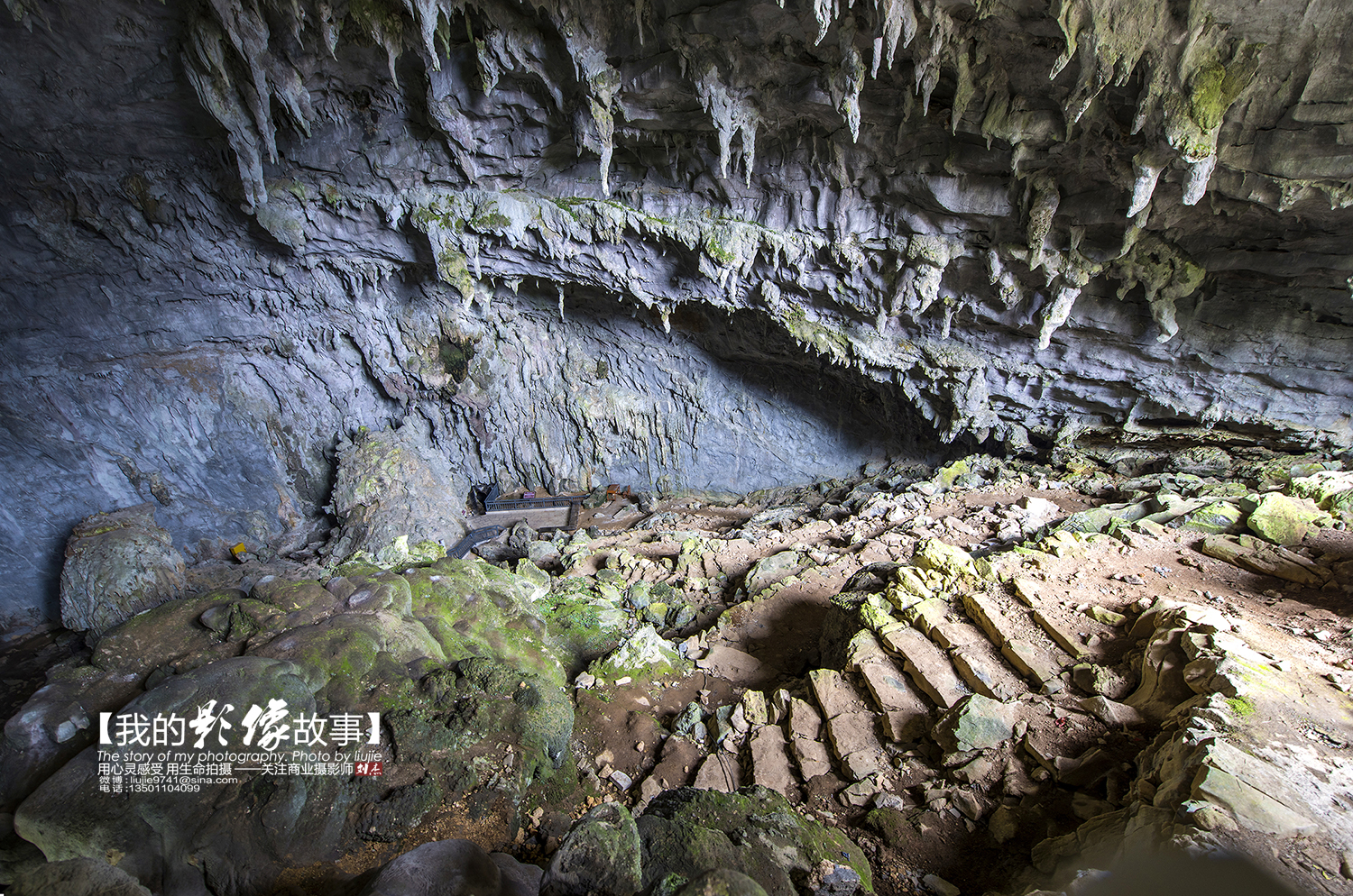 洞穴探险科考基地，神奇的大石围天坑