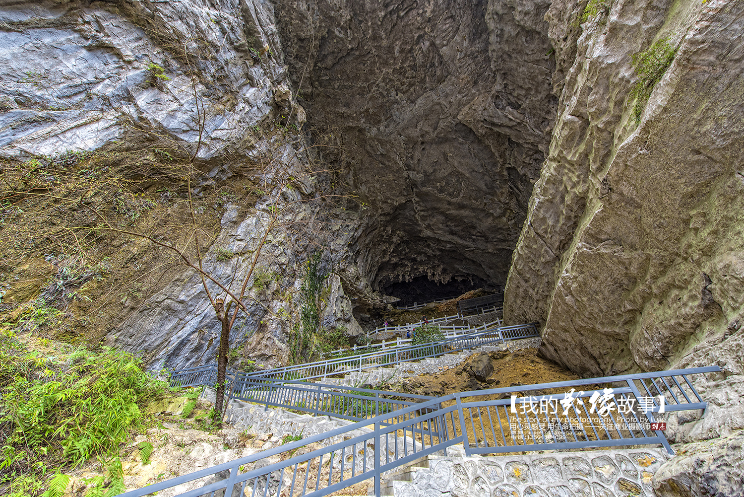 洞穴探险科考基地，神奇的大石围天坑