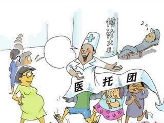 北京国丹白癜风医院温馨提醒 谨防诈骗电话