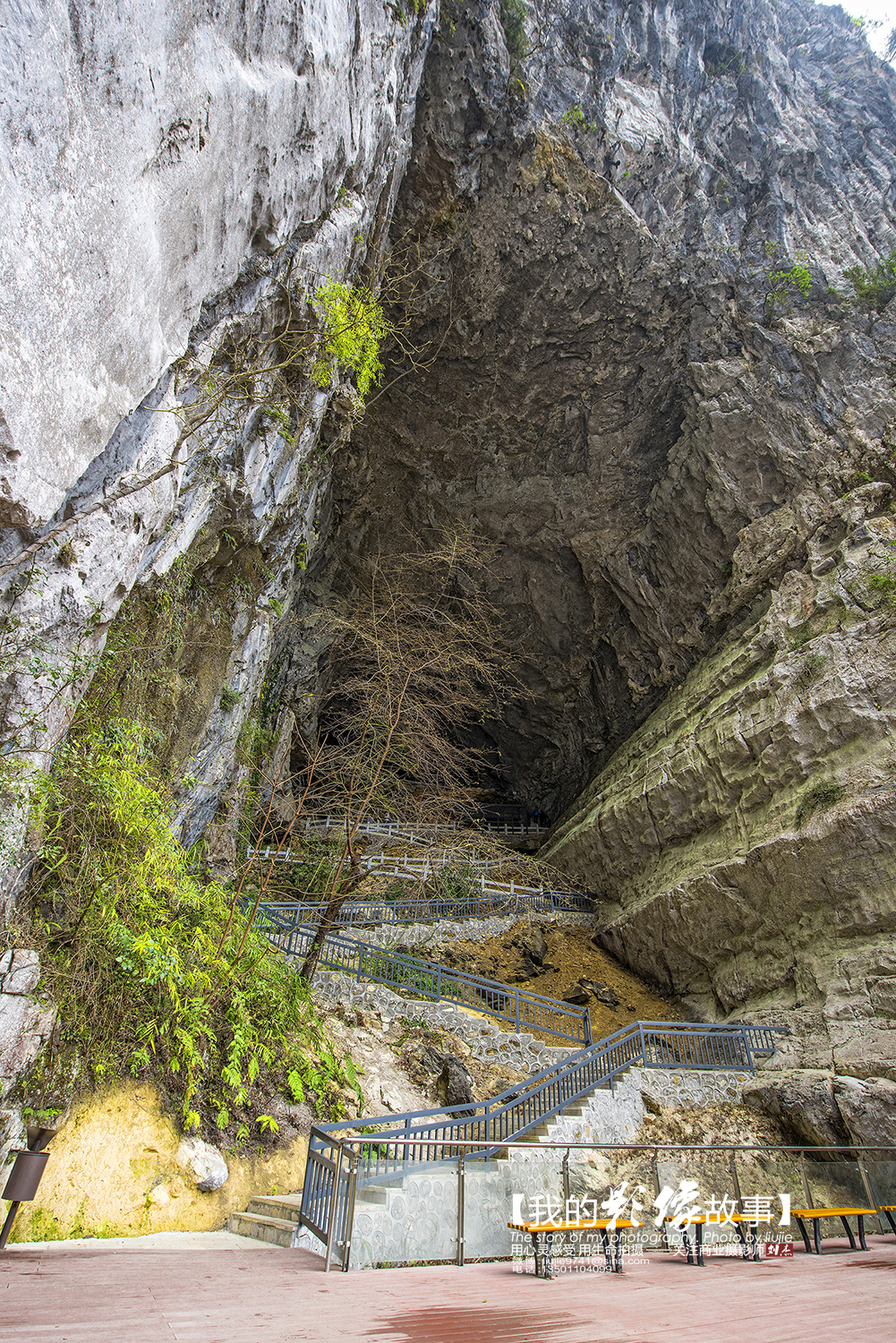 洞穴探险科考基地，神奇的大石围天坑